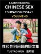Learn Reading Chinese Sex Education... - Bild 1