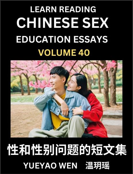 Learn Reading Chinese Sex Education Essays (Part 40) - Short Essays on Sex, Sexuality & Gender Issues, Improve Personal Growth and Development, Sex Education, A Collection of Short Essays in Chinese and English, Learn Mandarin Chinese while Reading China