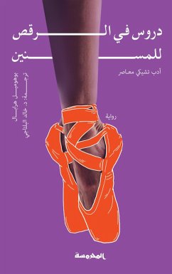 Cover Dance lessons for the elderly (eBook, ePUB)