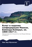 Vzlet i padenie konfederacii Mankon, Bamenda-Kamerun, ok. 1800-1927 gg.