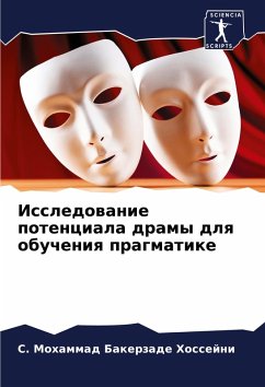 Cover Issledowanie potenciala dramy dlq obucheniq pragmatike