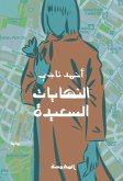 Happy endings (eBook, ePUB)