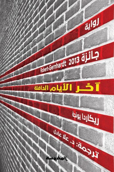 The last warm days (eBook, ePUB)