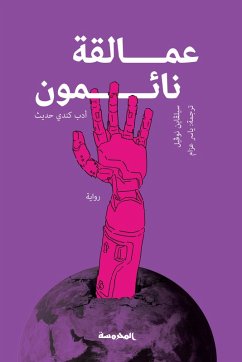 Cover Sleeping giants (eBook, ePUB)