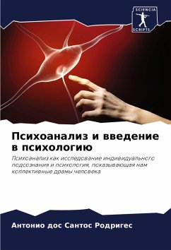 Cover Psihoanaliz i wwedenie w psihologiü