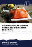 Jekonomicheskij analiz ispol'zowaniq Salmo salar CMS Jekonomicheskij analiz ispol'zowaniq Salmo salar CMS