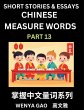 Chinese Measure Words (Part 13)- Learn... - Bild 1