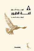 Bird language (eBook, ePUB)