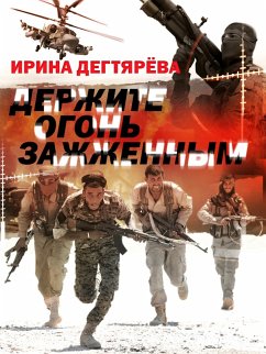 Derjite ogon zajjennym (eBook, ePUB) - Degtyareva, Irina