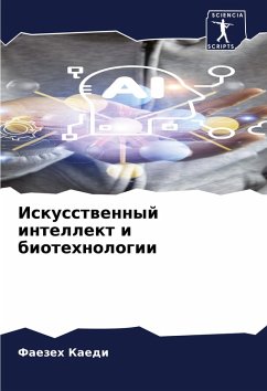 Cover Iskusstwennyj intellekt i biotehnologii