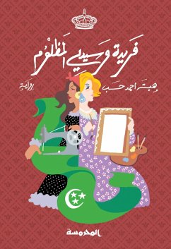 Farida and my oppressed master (eBook, ePUB) - Hasab, Heba Ahmed