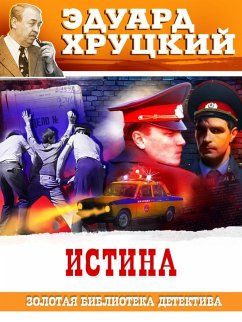 Cover Istina (eBook, ePUB)