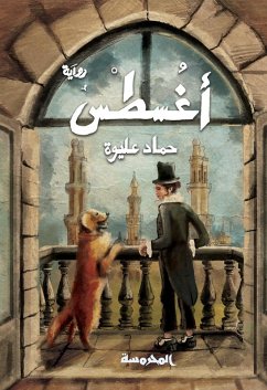 August (eBook, ePUB) Cover August (eBook, ePUB)