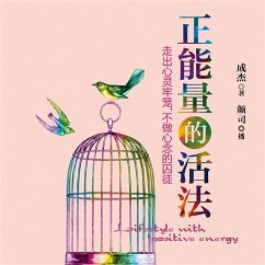 Cover 正能量的活法：走出心灵牢笼，不做心念的囚徒 (MP3-Download)