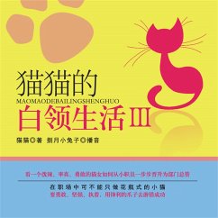 猫猫的白领生活Ⅲ (MP3-Download) - 猫猫