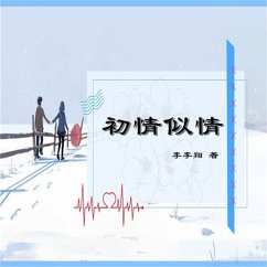 Cover 初情似情 (MP3-Download)