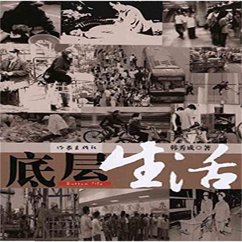 Cover 底层生活 (MP3-Download)