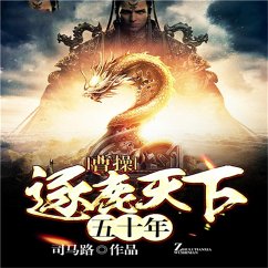 Cover 曹操：逐鹿天下五十年 (MP3-Download)