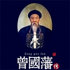 Cover 曾国藩传 (MP3-Download)