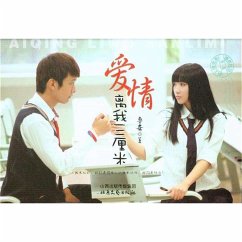 Cover 爱情离我三厘米 (MP3-Download)