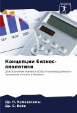 Koncepcii biznes-analitiki Koncepcii biznes-analitiki