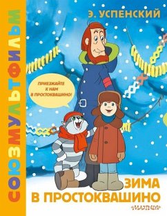 Cover Zima v Prostokvashino. Zolotaja kollekcija SOJUZMULTFILMA