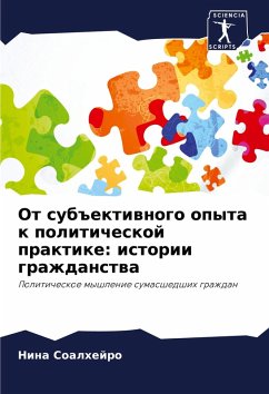 Cover Ot sub#ektiwnogo opyta k politicheskoj praktike: istorii grazhdanstwa