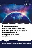 Voznikaüschie prodowol'stwennye riski: regulirowanie, konflikty i naprqzhennost'