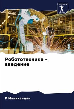 Cover Robototehnika - wwedenie