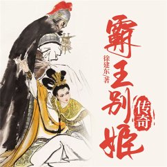 Cover 霸王别姬传奇 (MP3-Download)