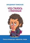 Chto stalos' s Oneginym Chto stalos' s Oneginym