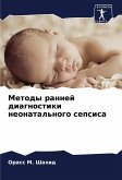 Metody rannej diagnostiki neonatal'nogo sepsisa