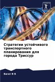 Strategii ustojchiwogo transportnogo planirowaniq dlq goroda Trissur Strategii ustojchiwogo transportnogo planirowaniq dlq goroda Trissur