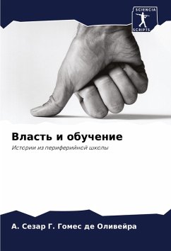 Cover Vlast' i obuchenie