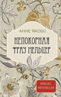 Cover Nepokornaja Frau Mel'cer