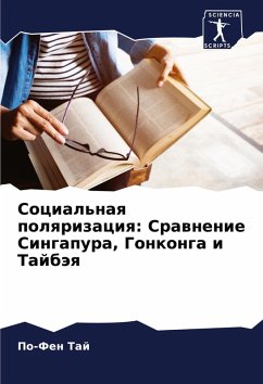 Social'naq polqrizaciq: Srawnenie Singapura, Gonkonga i Tajbäq - Taj, Po-Fen Social'naq polqrizaciq: Srawnenie Singapura, Gonkonga i Tajbäq - Taj, Po-Fen