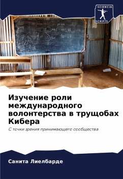 Cover Izuchenie roli mezhdunarodnogo wolonterstwa w truschobah Kibera