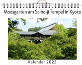 Moosgarten am Saiho-ji Tempel in Kyoto Moosgarten am Saiho-ji Tempel in Kyoto
