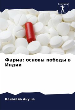 Cover Farma: osnowy pobedy w Indii