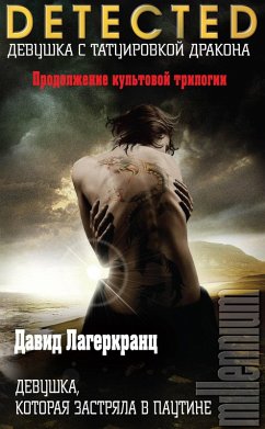 Devushka, kotoraya zastryala v pautine (eBook, ePUB) Cover Devushka, kotoraya zastryala v pautine (eBook, ePUB)