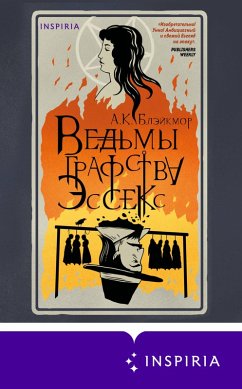 Vedmy grafstva Esseks (eBook, ePUB) - Blakemore, A. K.