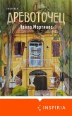Drevotochets (eBook, ePUB)