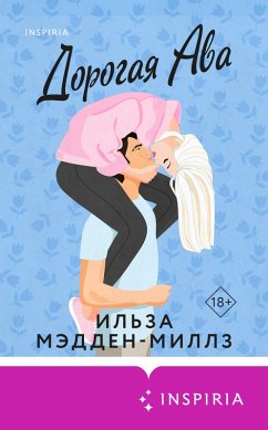 Cover Dorogaya Ava (eBook, ePUB)