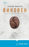 Vinoven (eBook, ePUB)