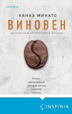 Cover Vinoven (eBook, ePUB)