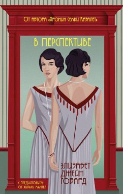 Cover V perspektive (eBook, ePUB)