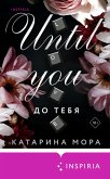Do tebya (eBook, ePUB) Do tebya (eBook, ePUB)
