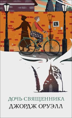 Cover Doch svyaschennika (eBook, ePUB)