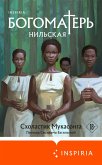 Bogomater Nilskaya (eBook, ePUB) Bogomater Nilskaya (eBook, ePUB)
