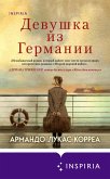 Devushka iz Germanii (eBook, ePUB) Devushka iz Germanii (eBook, ePUB)